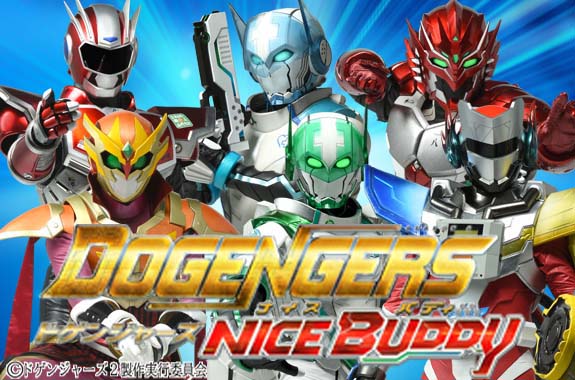 ドゲンジャーズSPライブ